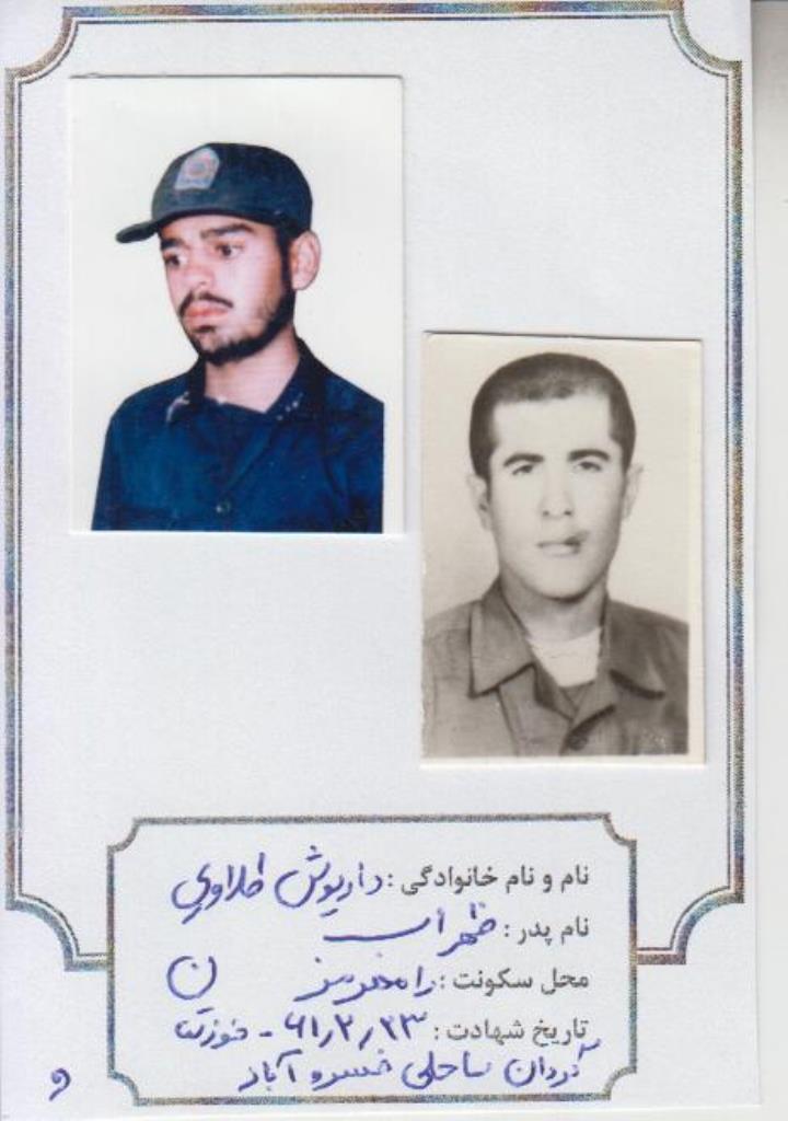 فاقد تصویر